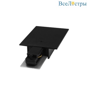 Ввод питания ST Luce ST013.479.00