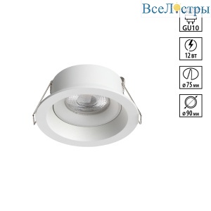 Встраиваемый светильник Novotech Wir Cloud 371054