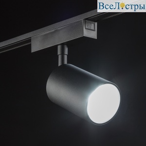 Трековый светильник SWG PRO SL-SLIM-SPBL-20-CCT 022090