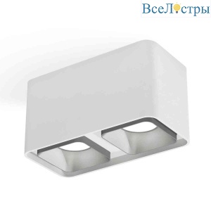 Комплект накладного светильника Ambrella light Techno Spot XS7850003 SWH/SSL белый песок/серебро песок (C7850, N7703)