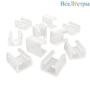 Комплект (10шт) крепежей для светодиодной ленты Apeyron COB 220В-driverless 10-110/111/112 09-147