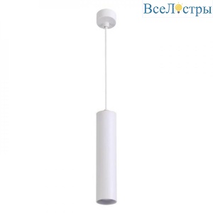 Подвесной светильник Arte Lamp Sirius A1524SP-1WH
