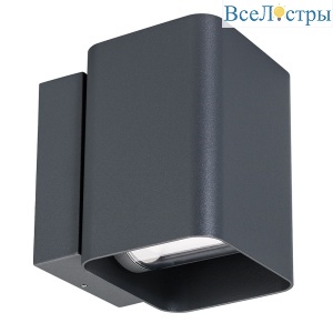 Уличный настенный светильник Arlight LGD-WALL-VARIO-S104x129-2x6W Warm2700 052704