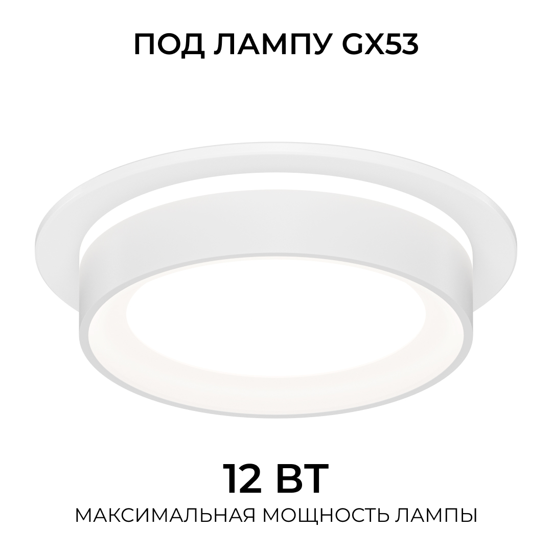 точечный светильник apeyron бриз 16-114