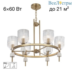 Подвесная люстра Citilux Carson CL255163