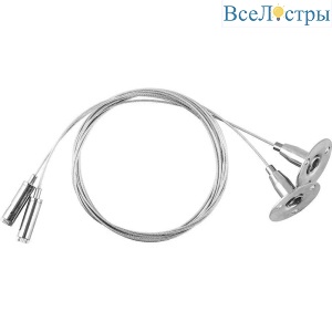 Соединитель для трековых светильников (комплект подвесов для шинопровода, 2шт) Feron CAB1002 10326