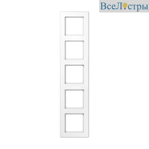 Рамка пятиместная Jung AC585WW