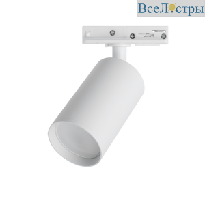 Трековый однофазный светильник Wolta Basic WTL-GU10/02W