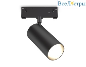 Трековый магнитный светильник Ambrella Light Track System GL2315