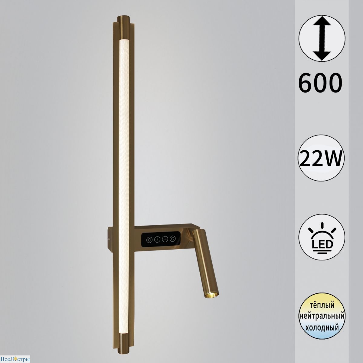 настенный светильник reluce 03295-0.2-600cp