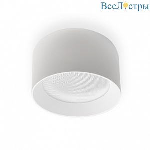 Потолочный светодиодный светильник Italline IT02-004 white