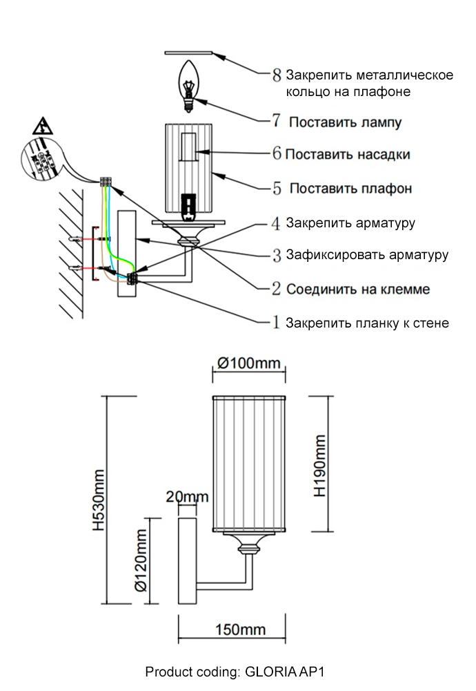 бра crystal lux gloria ap1 chrome