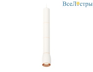 Подвесной светильник Ambrella Light Techno Spot XP1122045 (A2301, C6342x3, A2063x3, C1122, N7035)
