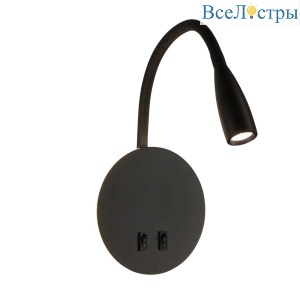 Гибкое бра AM Group AM484 BK