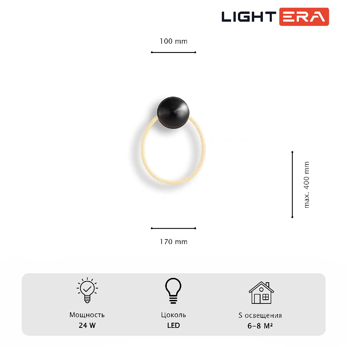 настенный светильник lightera tura le103w-43bb stainless