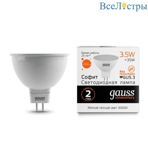 Лампа светодиодная GU5.3 3.5W 3000K матовая 13514