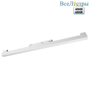 Трековый низковольтный светильник Novotech Shino Flum 359618
