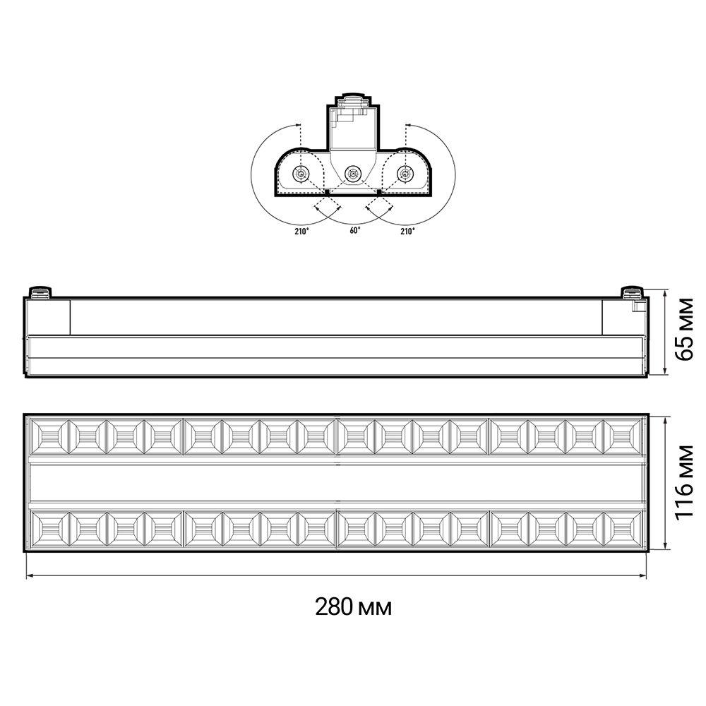 трековый светодиодный светильник jazzway ptr 2260r 1f2s 5039575