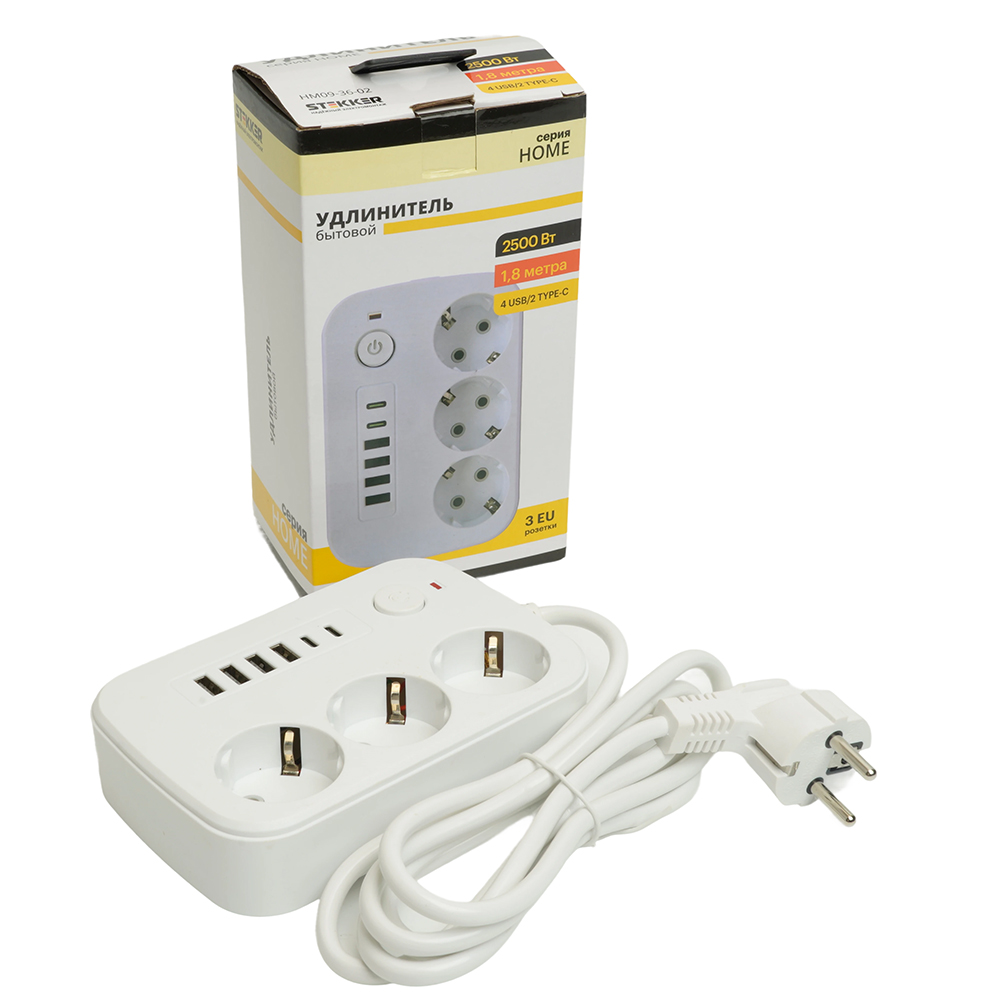 удлинитель stekker home plus hm09-36-02 49972