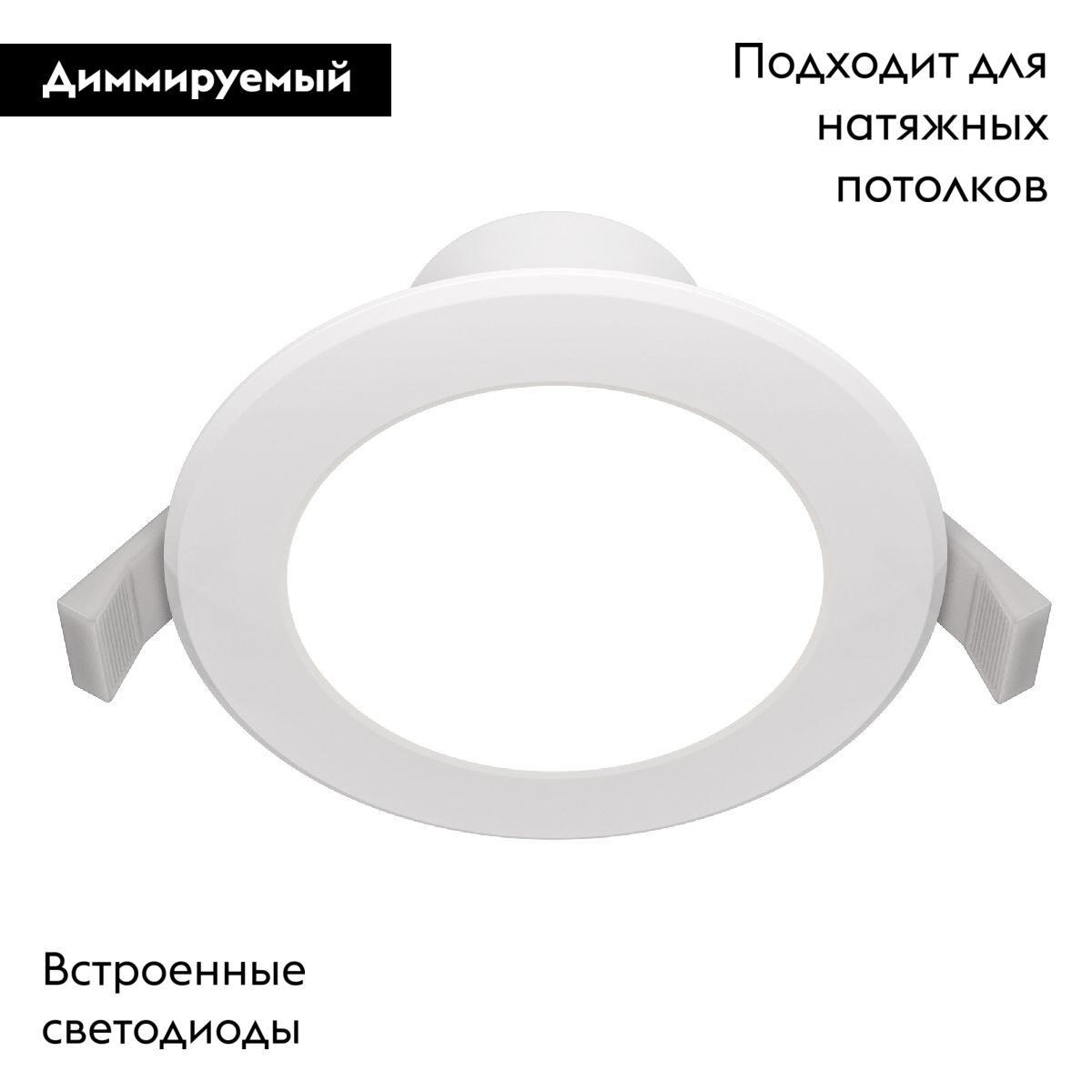 встраиваемый светодиодный светильник maytoni stockton dl015-6-l7w