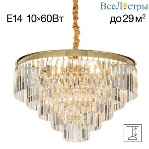 Подвесная люстра Citilux Ricky CL314163