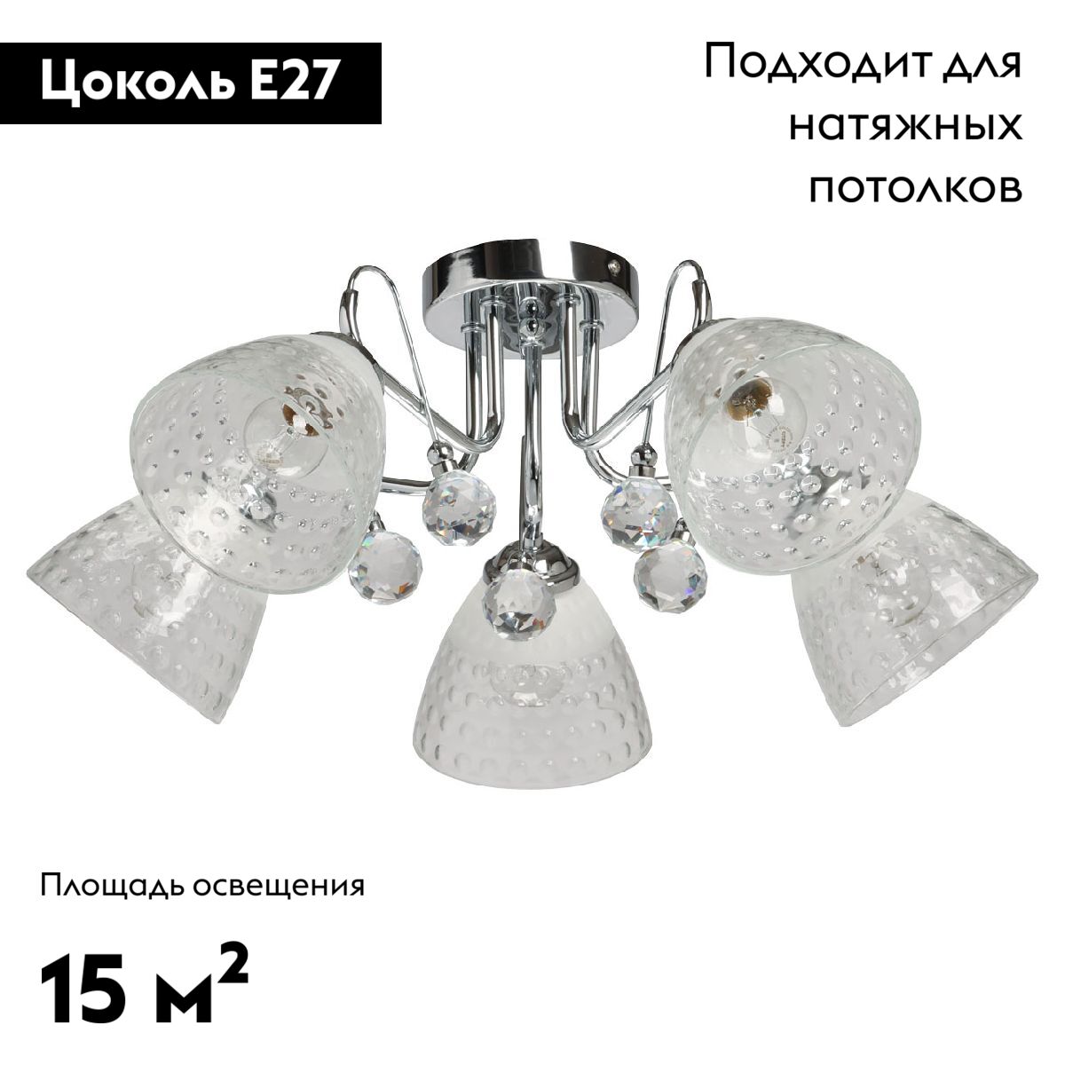 потолочная люстра de markt блеск 315016305