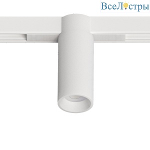 Трековый магнитный светильник Arte Lamp Optima A7269PL-1WH