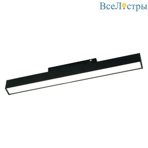 Трековый магнитный светильник Lightera Startrek LE166TRL-10B SMART
