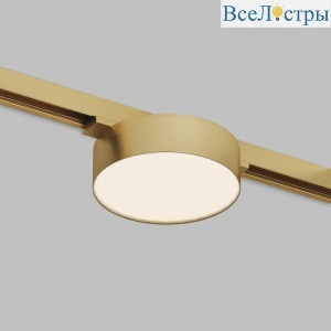 Трековый магнитный светильник Denkirs Shine Flow Zigbee DK5962-SB