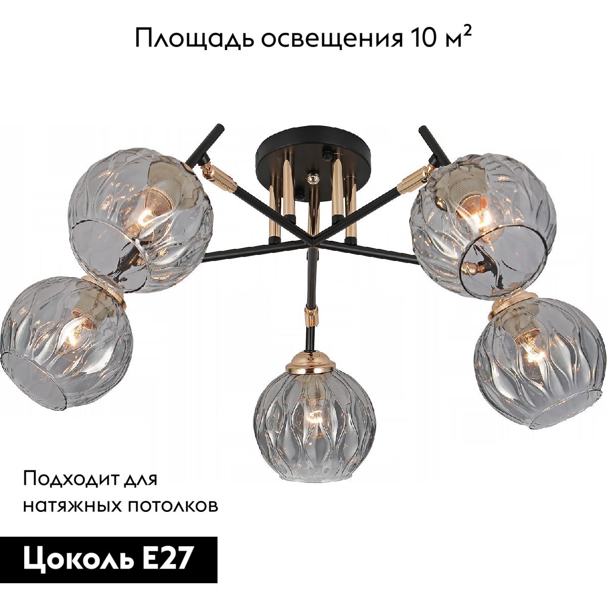 потолочная люстра reluce 07200-0.3-05