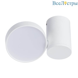 Спот Divinare Cervantes Casa 1486/03 PL-1
