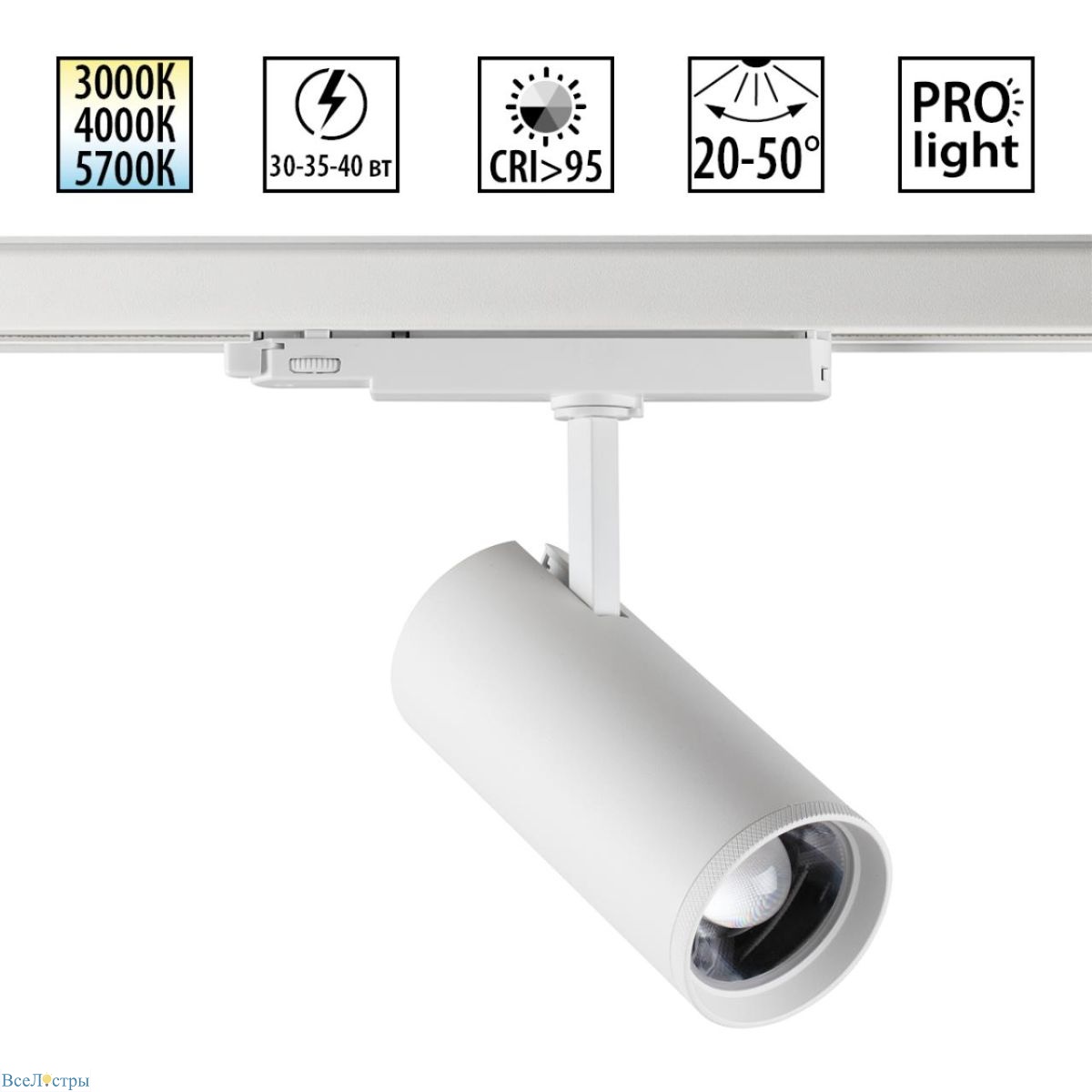 трековый трехфазный светильник novotech port nail 359585