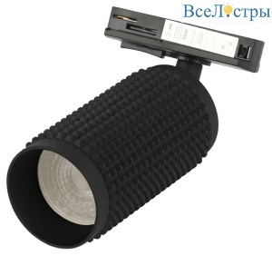Трековый однофазный светильник Эра TR40-GU10 BK Б0054199