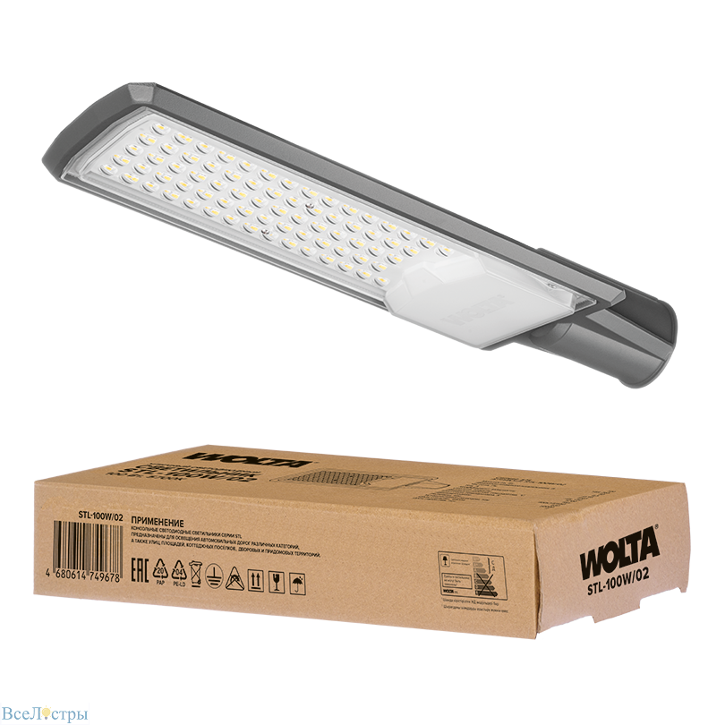 уличный консольный светильник wolta stl-100w/02