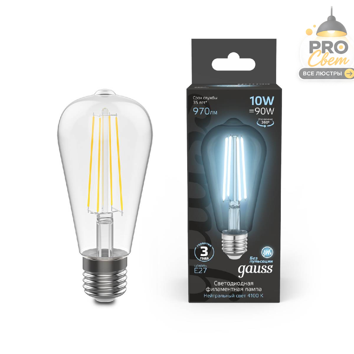 лампа светодиодная gauss filament e27 10w 4100k 157802210