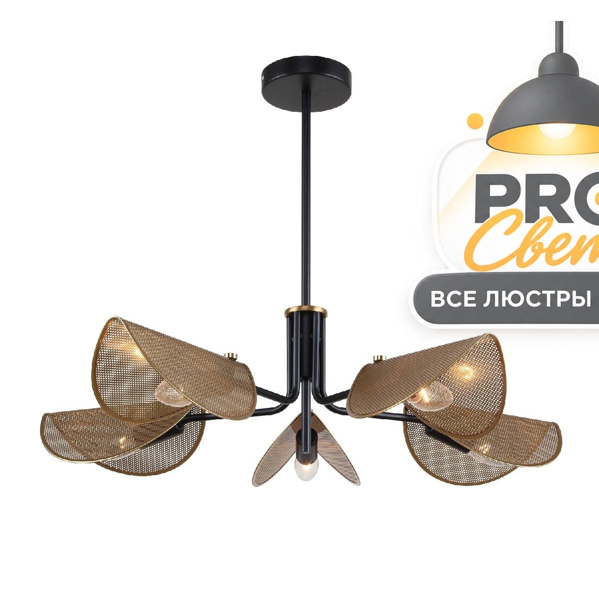люстра на штанге f-promo harsh 4082-5p