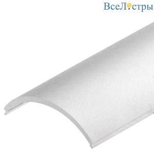 Рассеиватель Arlight ARH-Kant-H16-2000 Round Frost-PM 016632