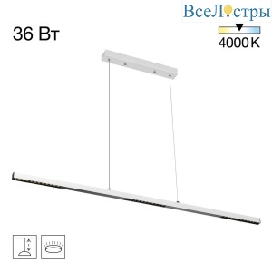 Линейный подвесной светильник Citilux Edge CL720010N