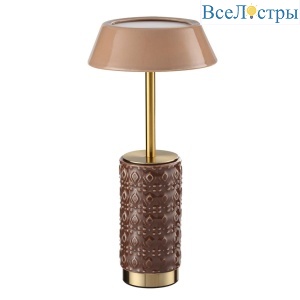 Настольная лампа беспроводная Odeon Light L-Vision Lulu 5453/8TLA