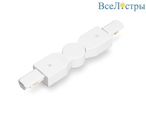 Коннектор поворотный шарнирный Ambrella Light Standard 220V GL7179
