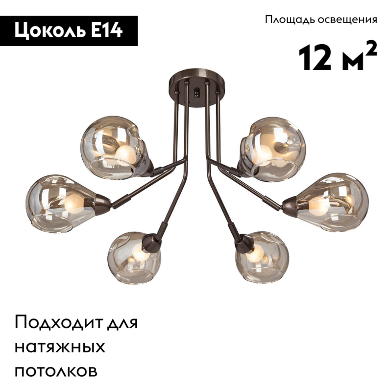 потолочная люстра vitaluce v4870-7/6pl