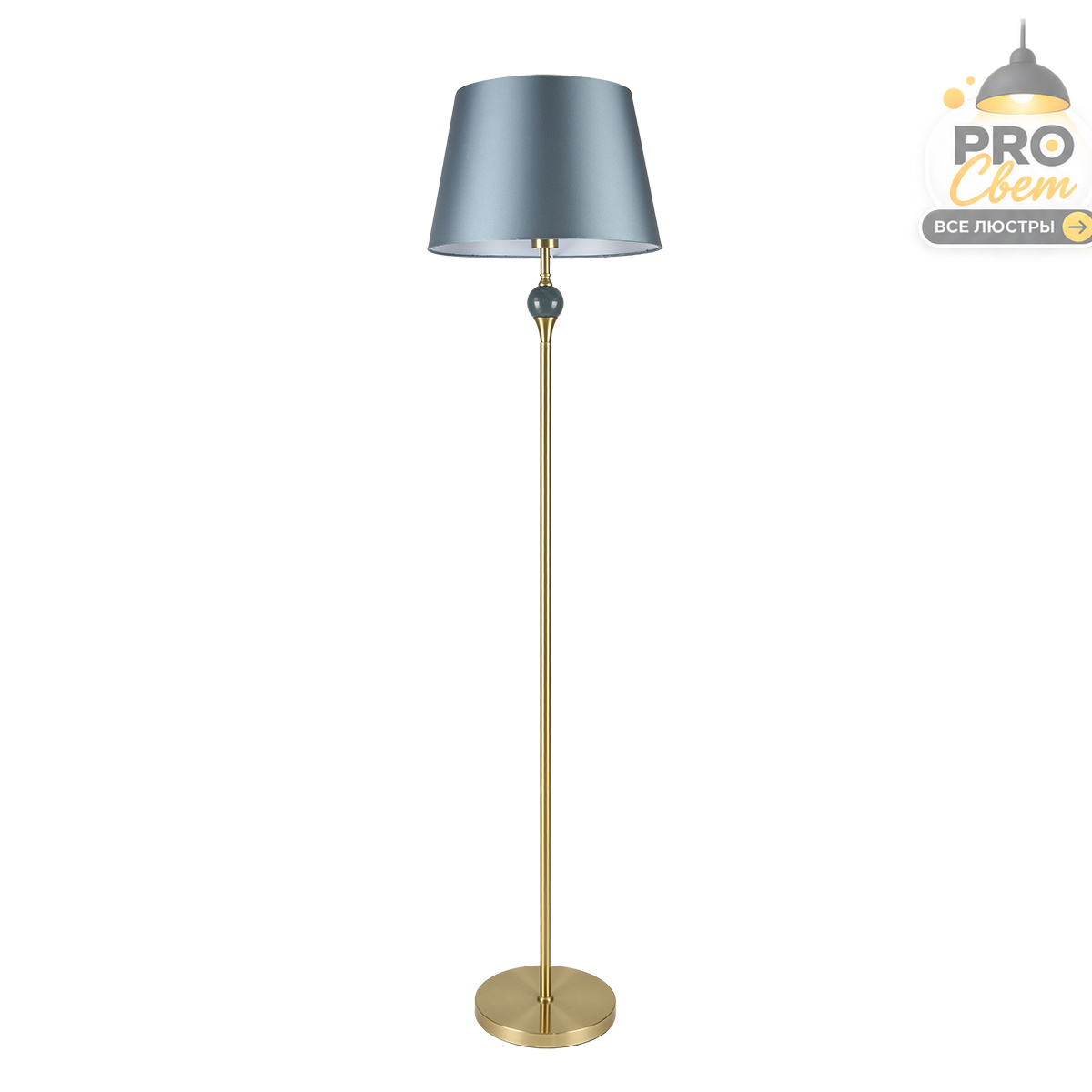 торшер lumion classi eletra 8416/1f