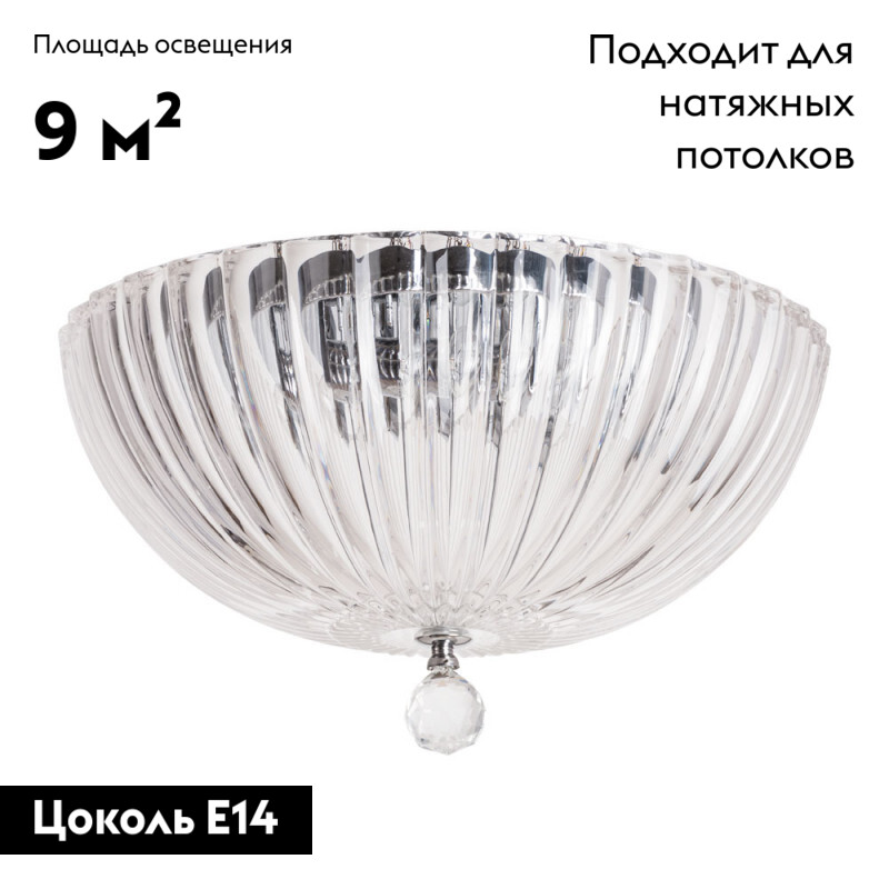 накладная люстра divinare 4010/02 pl-3