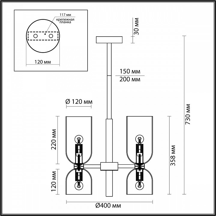 люстра на штанге odeon light orinoco 4798/6