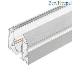 Шинопровод встраиваемый Arlight MAG-ORIENT-TRACK-2653-STR-G-2000 (WH) 047570