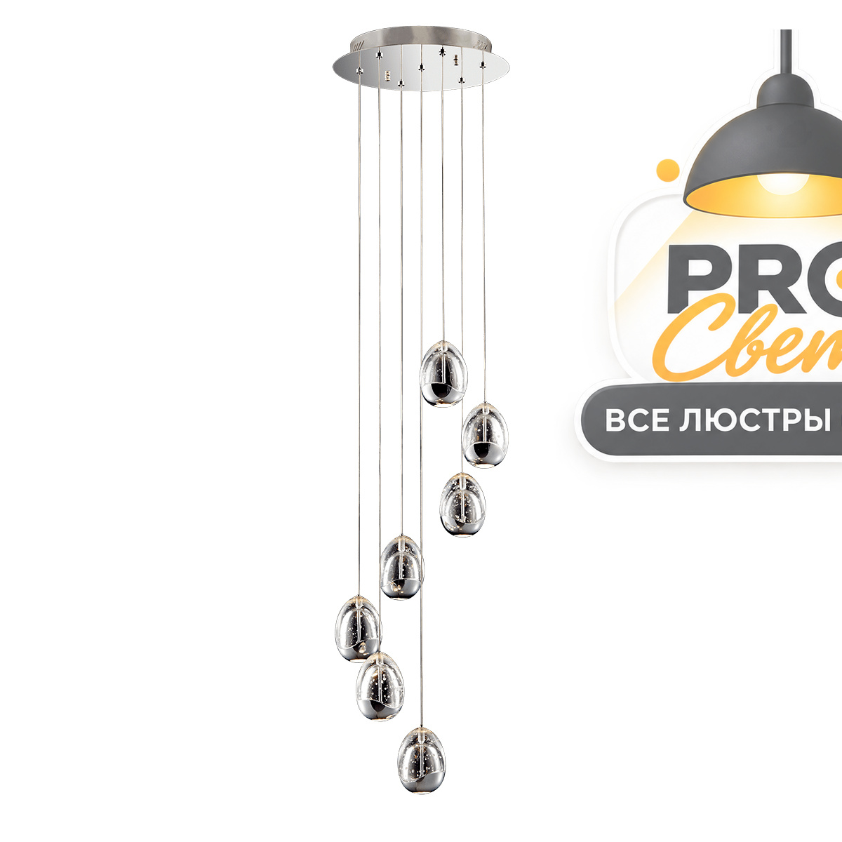 подвесная люстра delight collection terrene md13003023-7a chrome