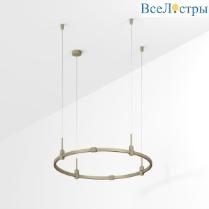 Трек Arlight ART-APRIORI-ROUND-HANG-R800 (OG) 054470