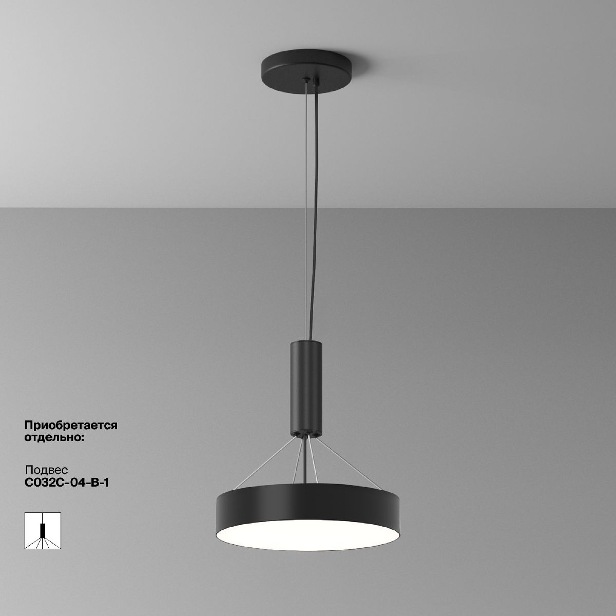 потолочный светильник maytoni zon c032cl-36w4k-rd-b