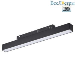Трековый низковольтный светильник Novotech Shino Flum 359617
