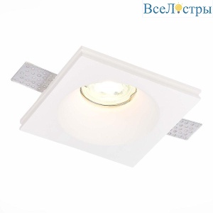 Встраиваемый светильник ST Luce Gypsum ST254.328.01